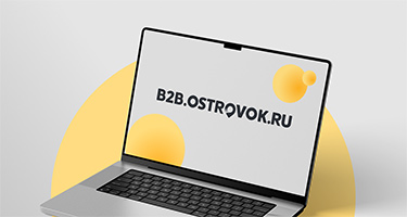 Вебинар по оформлению страховки на B2B.Ostrovok